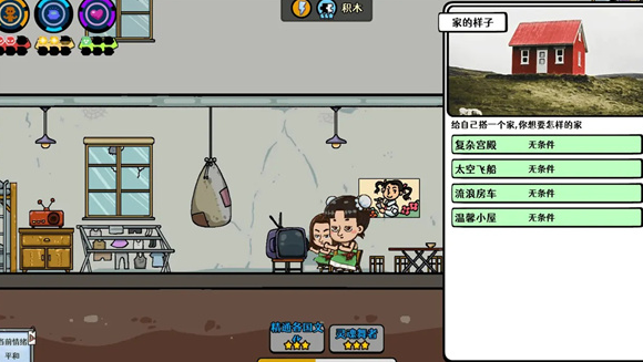 苍生手游全结局解锁攻略 苍生手游所有结局触发条件详解