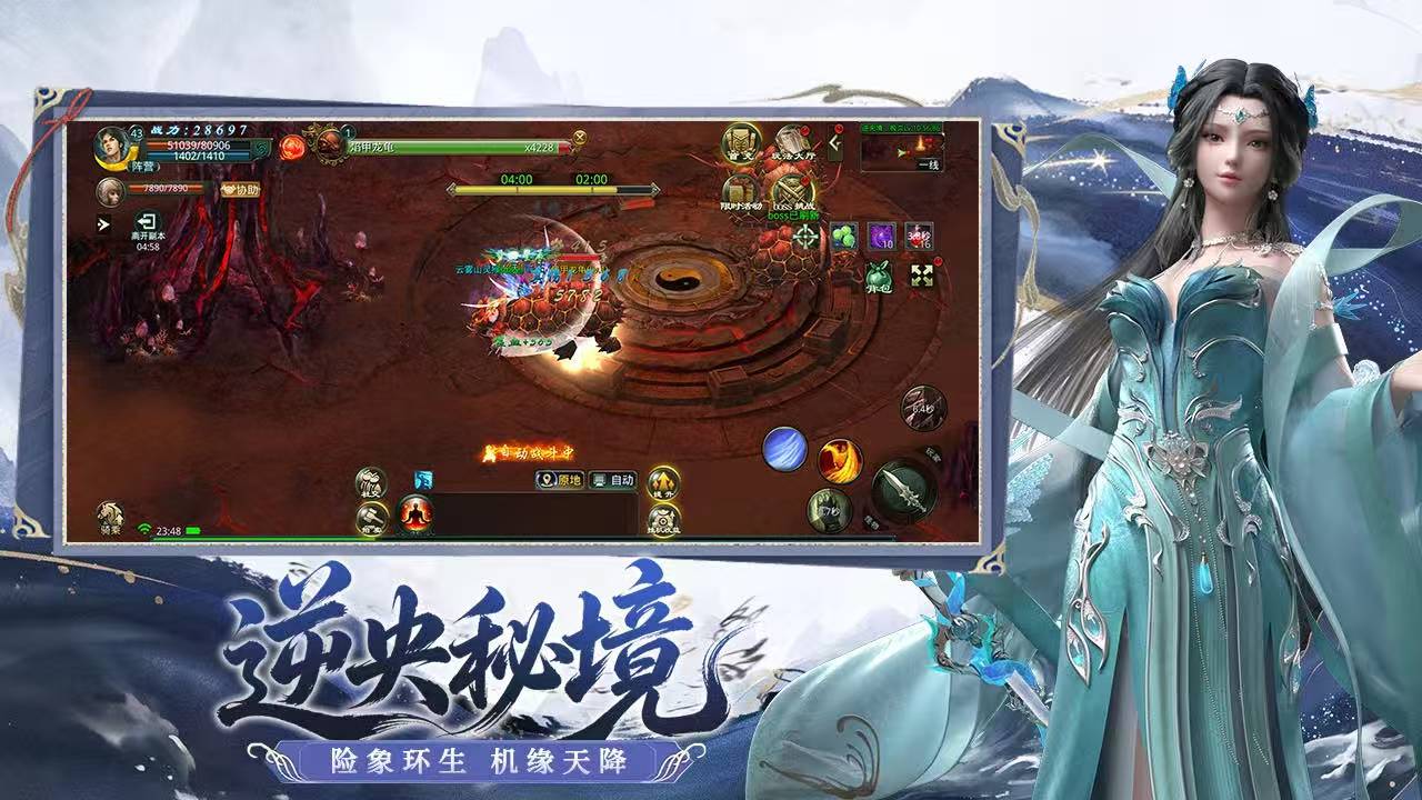 星辰变归来修炼禁地玩法详解 星辰变归来禁地通关技巧与阵容搭配