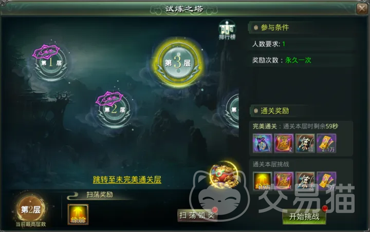 星辰变归来快速升级攻略 星辰变归来高效冲级方法与经验分享