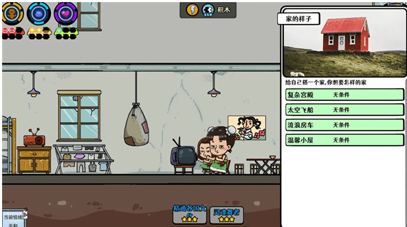 苍生手游三观养成攻略 从角色选择到剧情决策的全面培养指南