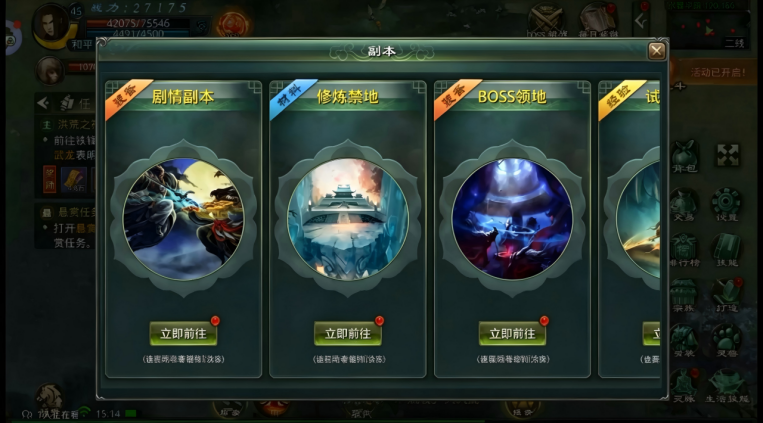 星辰变归来修炼禁地玩法详解 星辰变归来禁地通关技巧与资源获取指南