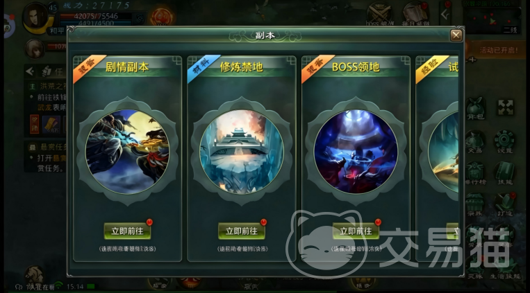 星辰变归来修炼禁地玩法详解 星辰变归来禁地通关技巧与资源获取指南