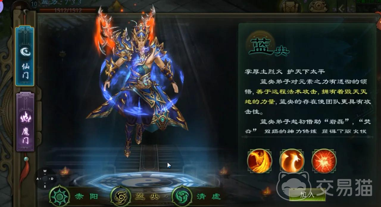 星辰变归来蓝央输出手法详解 星辰变归来蓝央高爆发连招与实战技巧分享