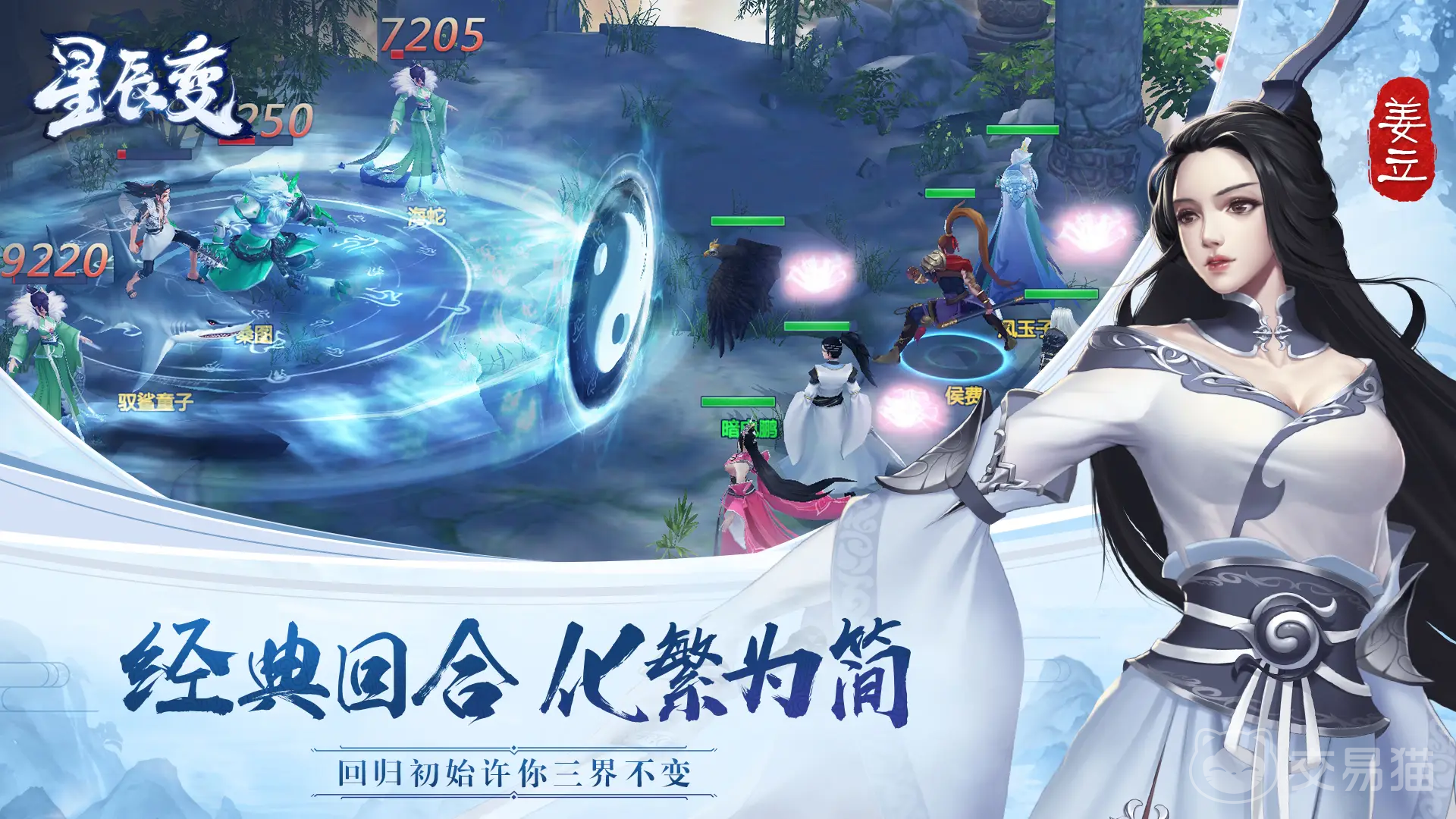 星辰变归来门派争霸玩法详解 星辰变归来门派争霸活动规则与高胜率策略