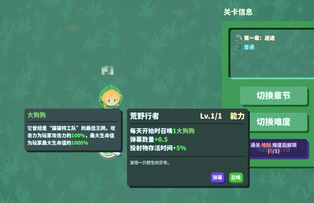 我不是魔王手游召唤流搭配攻略 我不是魔王手游召唤流玩法详解与阵容推荐