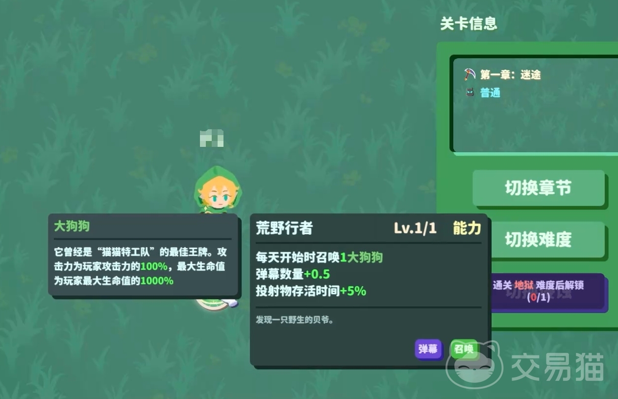 我不是魔王手游召唤流搭配攻略 我不是魔王手游召唤流玩法详解与阵容推荐
