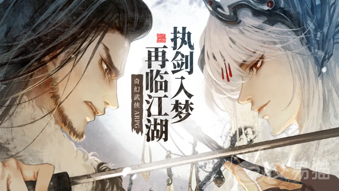 东离剑游纪手游是国产的吗 东离剑游纪手游详细介绍与背景解析