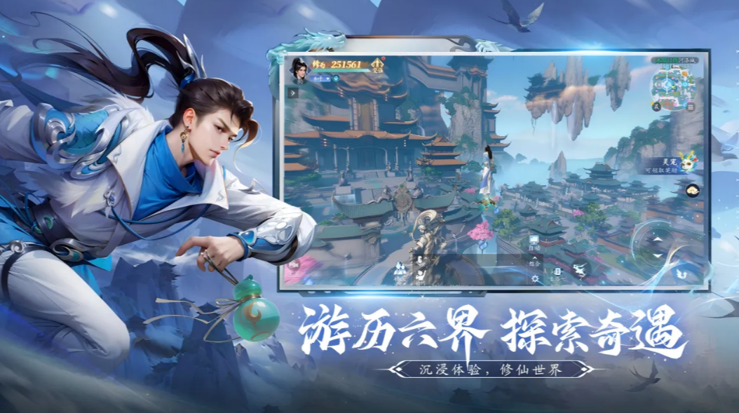 仙遇天神角色介绍 仙遇天神全天神图鉴与设定解析
