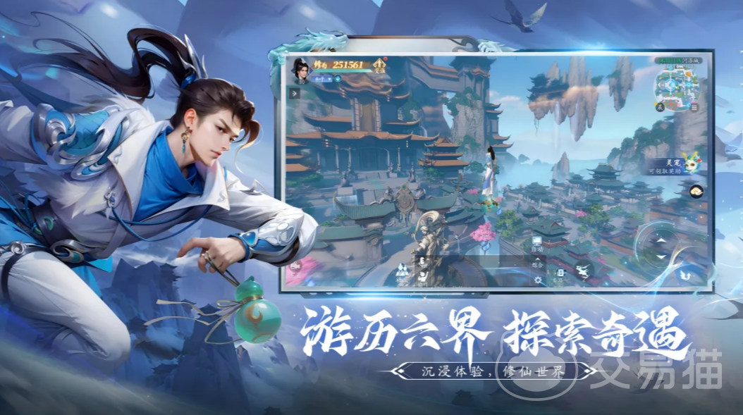 仙遇天神角色介绍 仙遇天神全天神图鉴与设定解析
