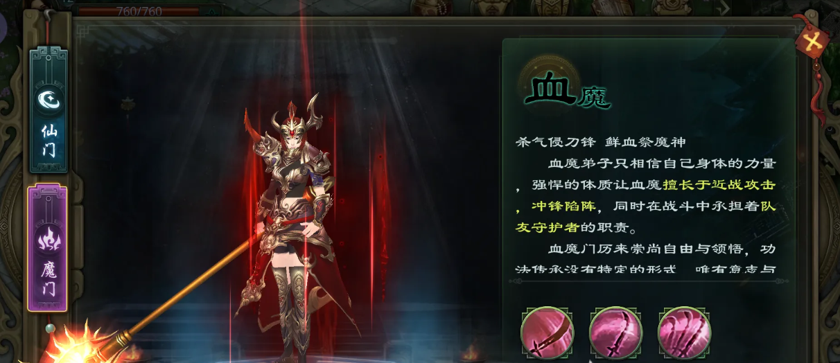 星辰变归来门派争霸玩法详解 星辰变归来门派争霸活动规则与策略指南