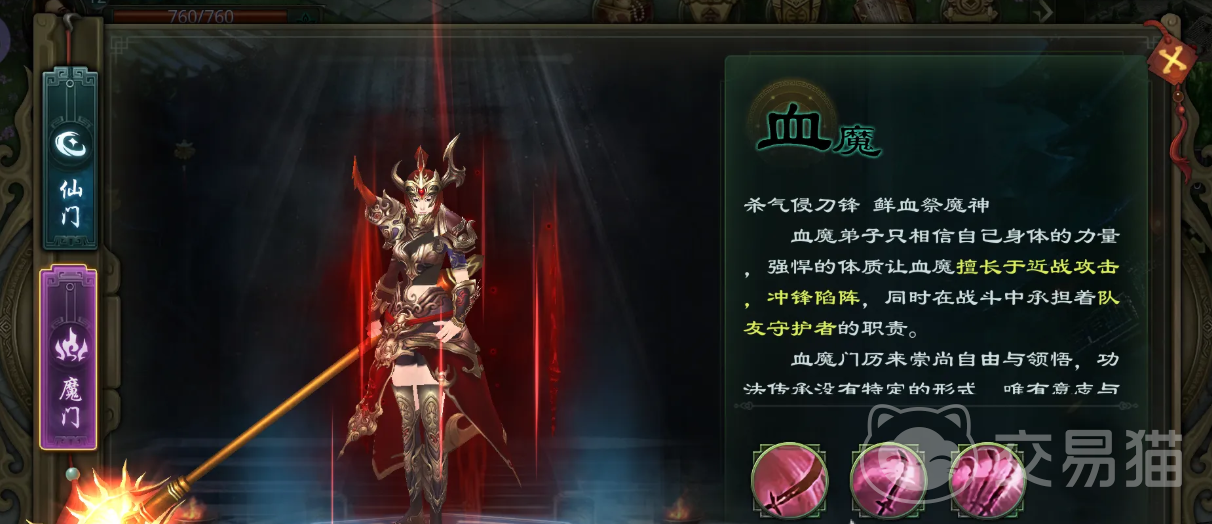 星辰变归来门派争霸玩法详解 星辰变归来门派争霸活动规则与策略指南