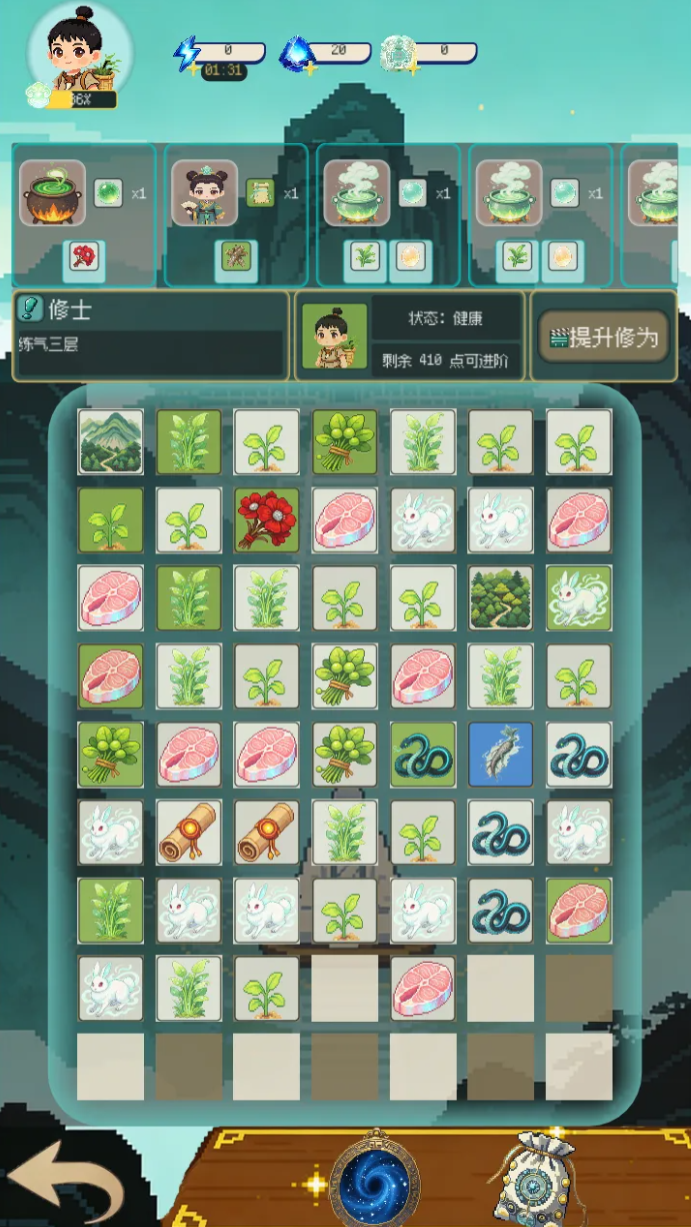 像素修仙合成模拟器快速升级攻略 像素修仙合成模拟器高效修为提升与资源获取技巧
