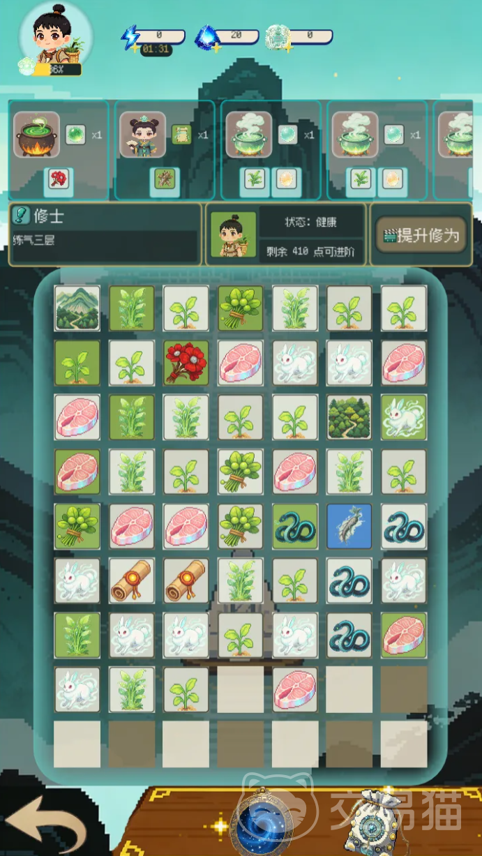 像素修仙合成模拟器快速升级攻略 像素修仙合成模拟器高效修为提升与资源获取技巧