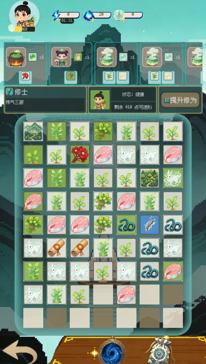 像素修仙合成模拟器手游灵草采集技巧分享 像素修仙合成模拟器手游高效采集灵草方法与注意事项