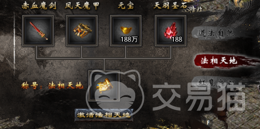 小鱼传奇手游蛇窟挂机攻略 小鱼传奇手游蛇窟自动刷怪与高效升级技巧