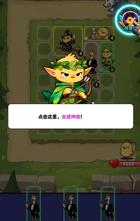 小鸡守卫大招使用技巧 小鸡守卫终极技能释放时机与连招策略