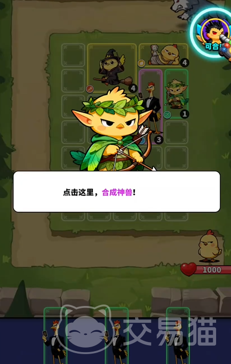 小鸡守卫大招使用技巧 小鸡守卫终极技能释放时机与连招策略