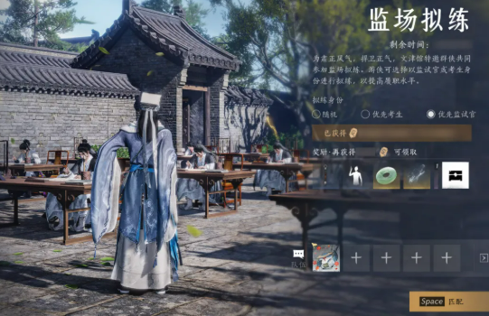 燕云十六声监场拟练玩法详解 燕云十六声监场拟练入门与实战技巧