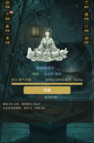 问道长生手游经脉加点攻略 问道长生手游各职业经脉加点推荐与实战技巧
