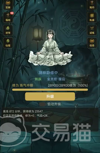 问道长生手游经脉加点攻略 问道长生手游各职业经脉加点推荐与实战技巧