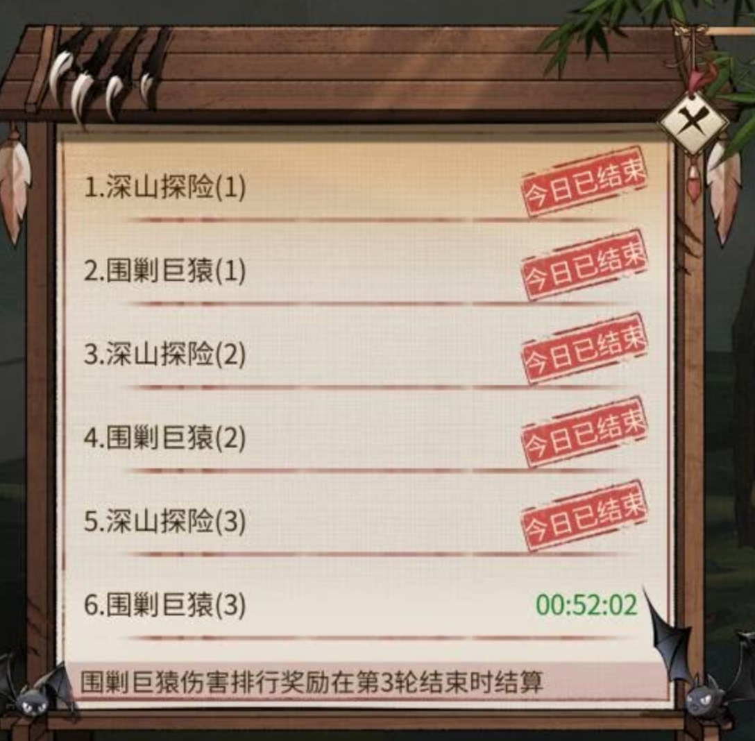 客官里面请手游深山探险玩法详解 客官里面请手游深山探险全流程通关与资源获取攻略