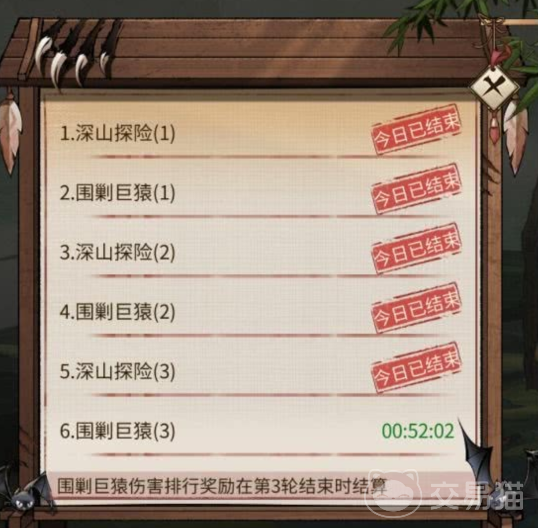 客官里面请手游深山探险玩法详解 客官里面请手游深山探险全流程通关与资源获取攻略