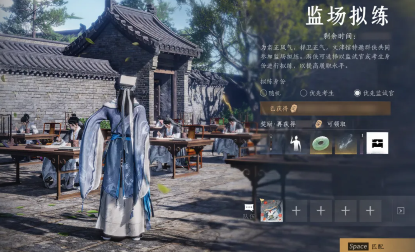 燕云十六声监场拟练玩法详解 燕云十六声监场拟练全流程操作指南