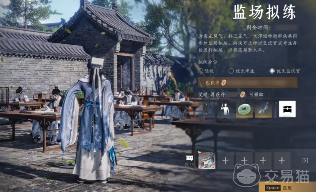 燕云十六声监场拟练玩法详解 燕云十六声监场拟练全流程操作指南