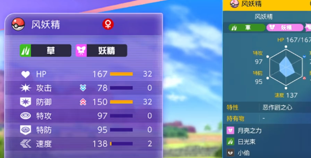 宝可梦冠军手游成就攻略 宝可梦冠军手游全成就解锁条件详解
