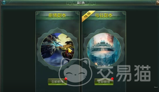 星辰变归来渡劫玩法详解 星辰变归来渡劫流程与技巧全攻略