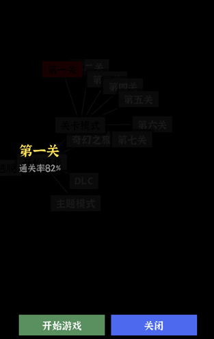 文字密室逃脱手游线索寻找技巧 文字密室逃脱手游高效解谜线索发现方法