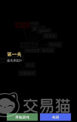 文字密室逃脱手游线索寻找技巧 文字密室逃脱手游高效解谜线索发现方法