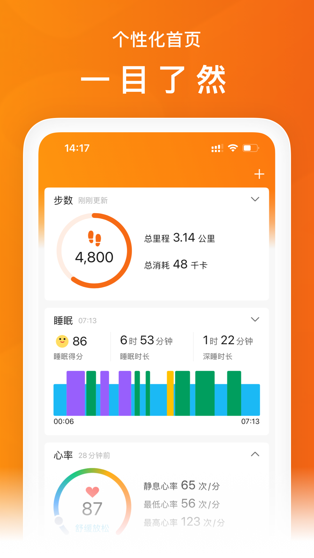 表盘自定义工具分享 表盘DIY软件榜单