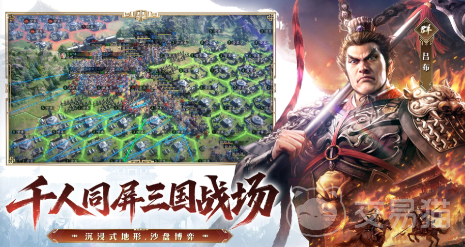 三国志王道天下蜀智锦囊队搭配攻略 三国志王道天下蜀国智力流阵容与锦囊技能实战详解