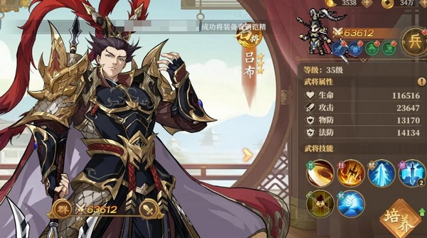 三国志将星闪耀多少钱 三国志将星闪耀手游收费模式与内购价格详解