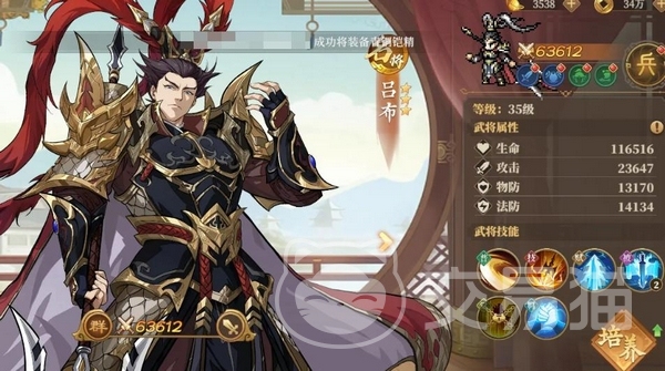 三国志将星闪耀多少钱 三国志将星闪耀手游收费模式与内购价格详解