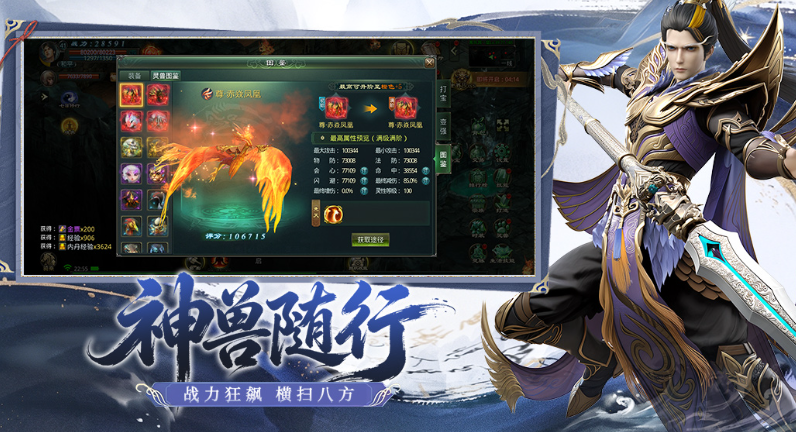 星辰变归来三端互通吗 星辰变归来支持手机电脑平板跨平台登录