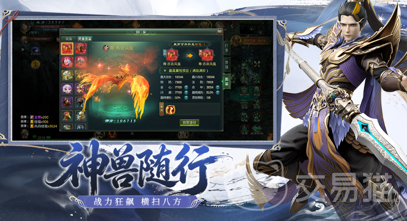 星辰变归来三端互通吗 星辰变归来支持手机电脑平板跨平台登录