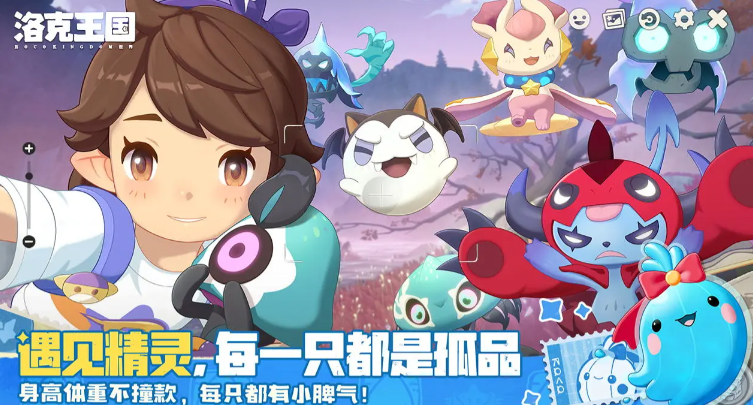 洛克王国世界S2赛季奇遇精灵全图鉴 洛克王国世界S2赛季限定奇遇精灵获取方式与技能介绍