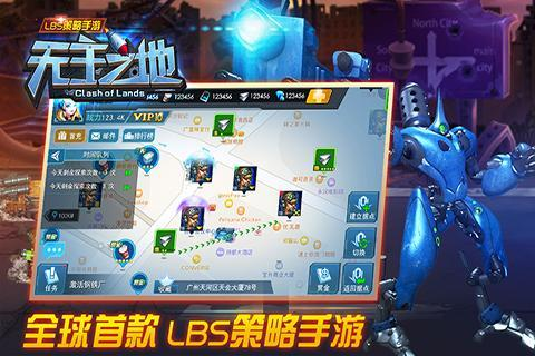 无主之地手游上线时间 无主之地手游开服日期与预约入口