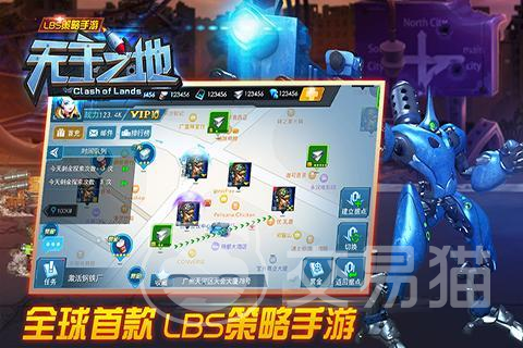 无主之地手游上线时间 无主之地手游开服日期与预约入口