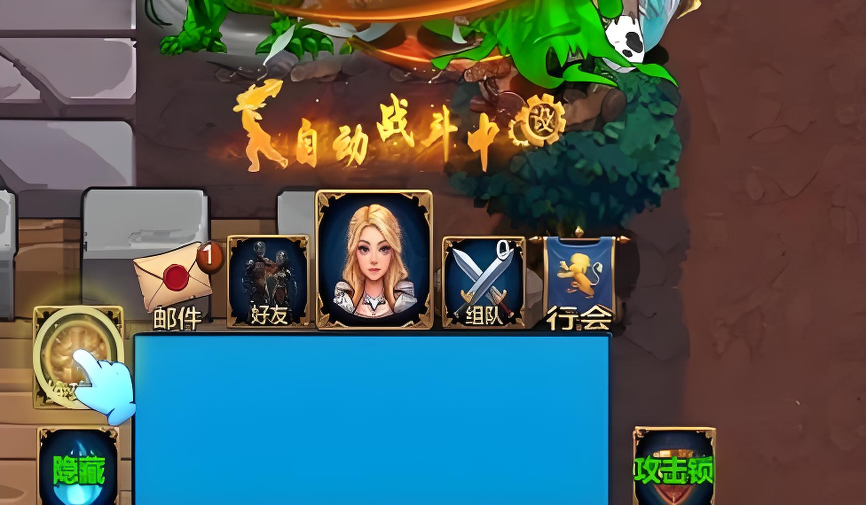 无界纪元手游隐藏剧情解锁攻略 无界纪元手游全隐藏剧情触发条件与关键节点详解