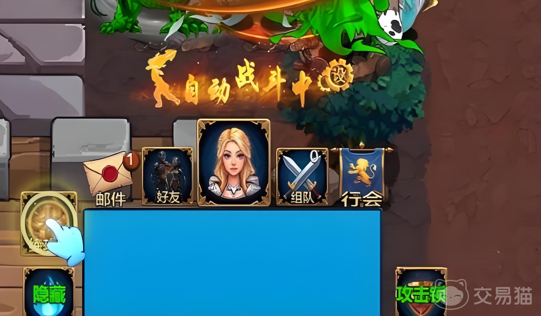 无界纪元手游隐藏剧情解锁攻略 无界纪元手游全隐藏剧情触发条件与关键节点详解