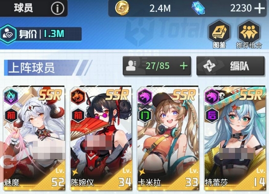 萌神契约手游礼包码大全 萌神契约最新可用兑换码分享