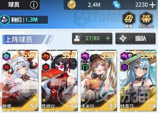 萌神契约手游礼包码大全 萌神契约最新可用兑换码分享
