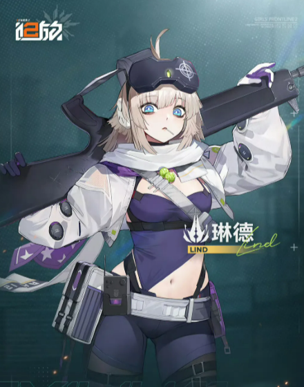 少女前线2追放 琳德心智螺旋扩展详解与玩法解析