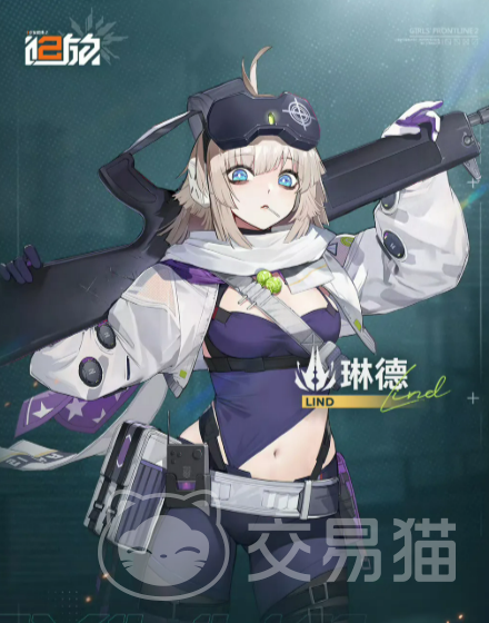 少女前线2追放 琳德心智螺旋扩展详解与玩法解析