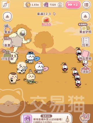 口袋吉伊卡哇快速升级攻略 口袋吉伊卡哇高效练级与资源获取技巧