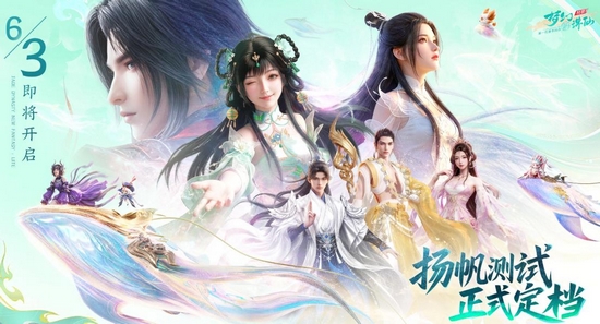 梦幻新诛仙轻享版激活码获取方法 梦幻新诛仙轻享测试资格领取攻略