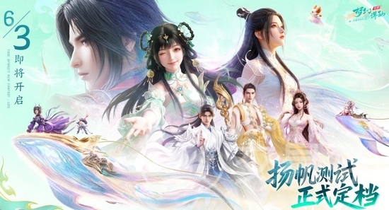 梦幻新诛仙轻享版激活码获取方法 梦幻新诛仙轻享测试资格领取攻略